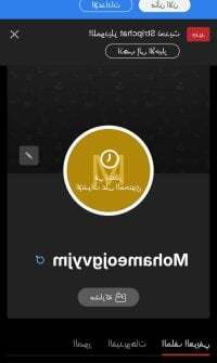 Mohameojgvyjm avatar