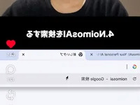 makkurokurosuke avatar