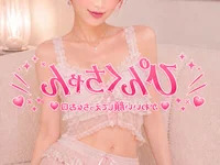 pinkchan0505 avatar
