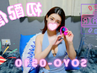 soyo-0510 avatar