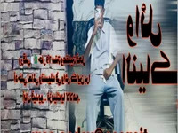wail_arabic avatar